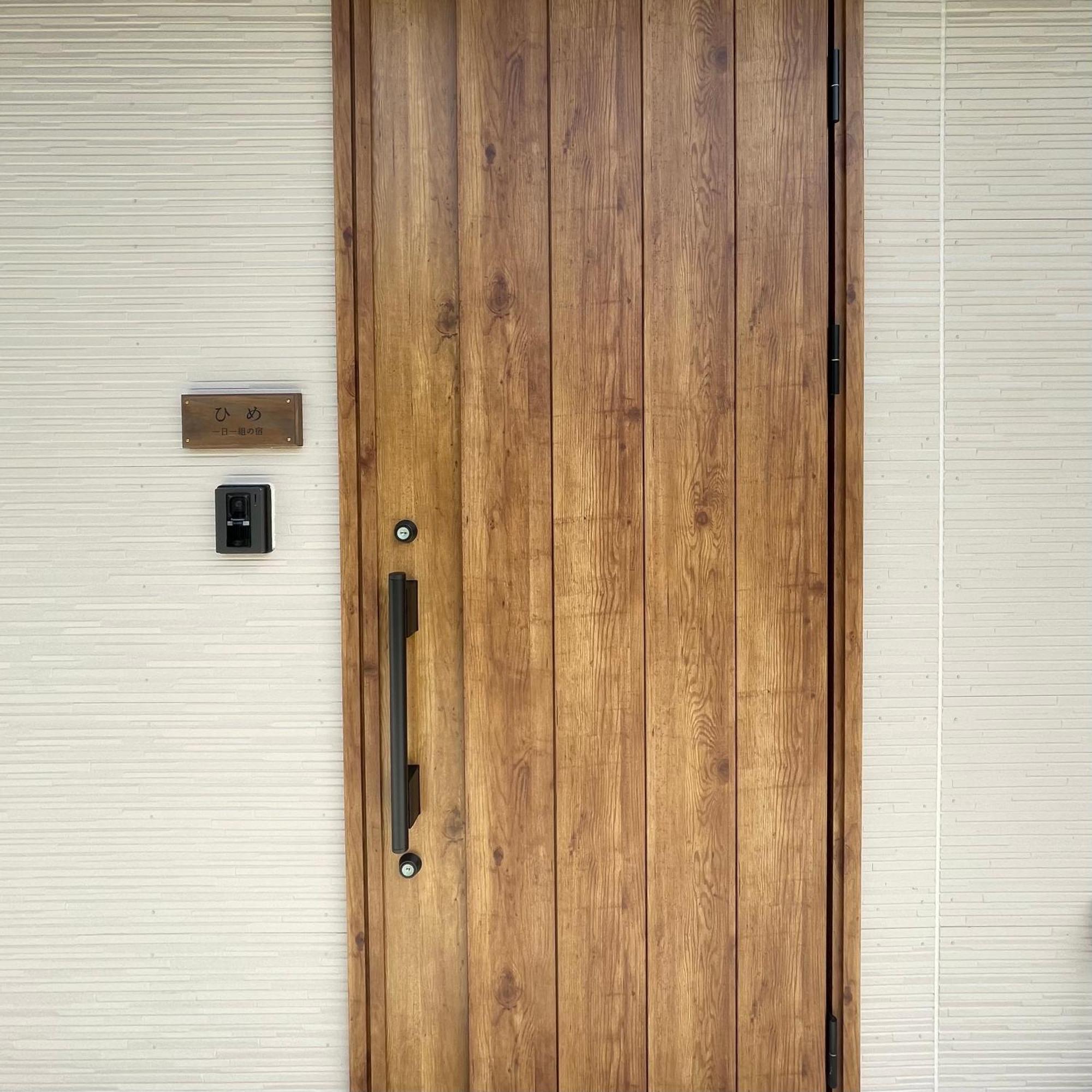 一日一組の宿ひめ Apartment Kushimoto
